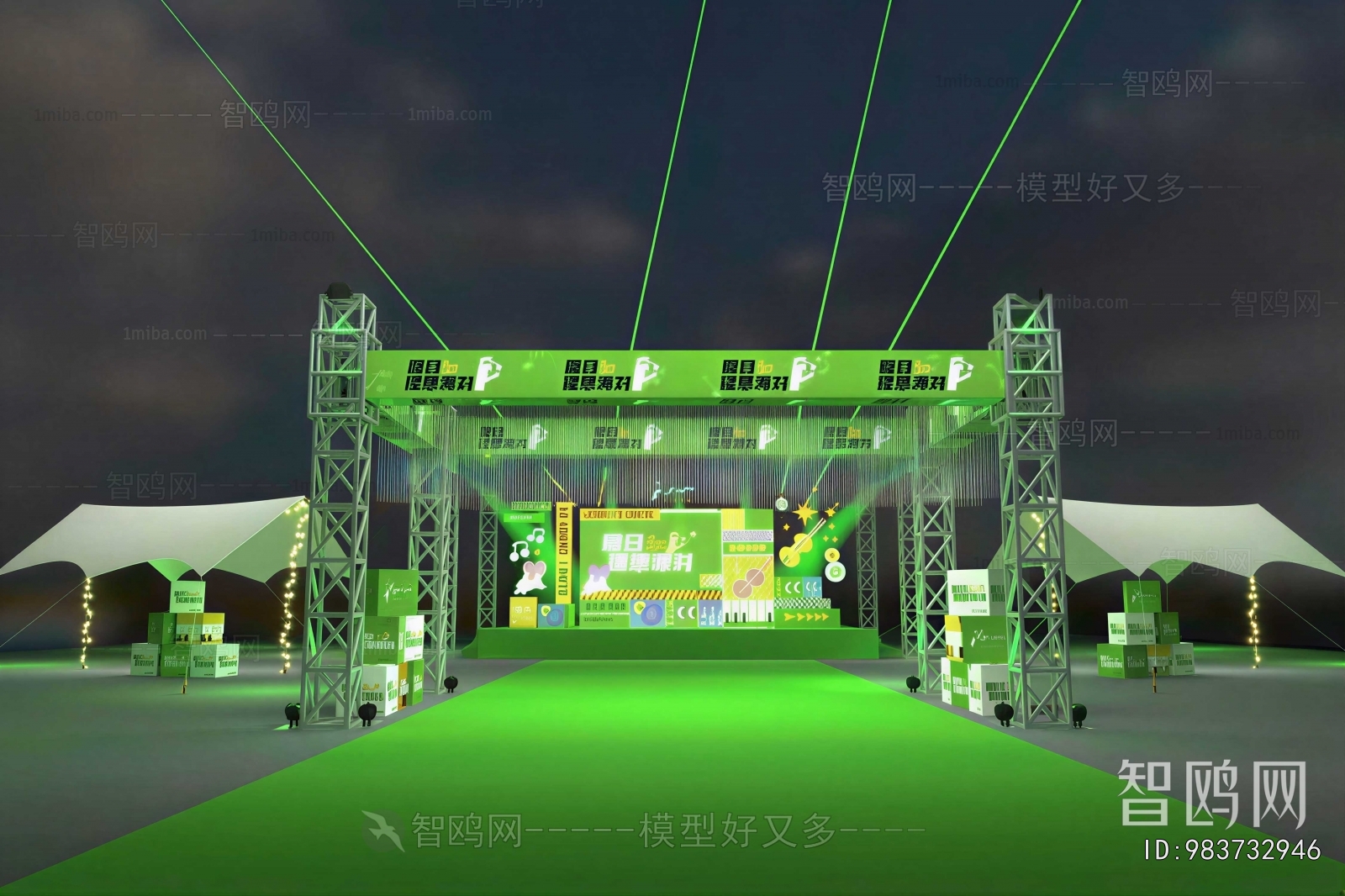 Modern Stage Performance
