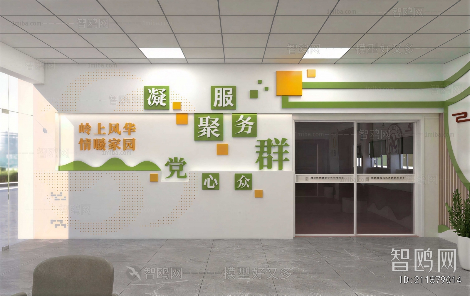 Modern Community Activity Center