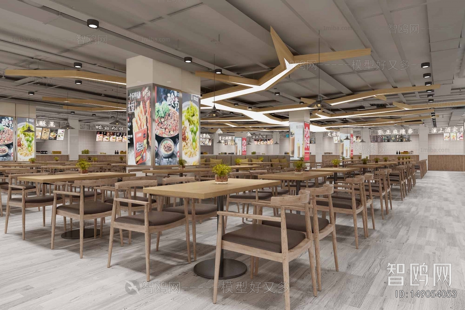 Modern Restaurant