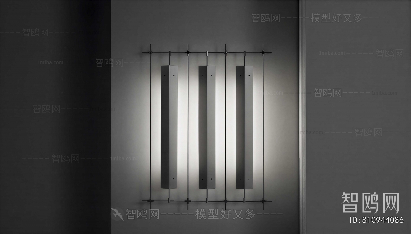 Modern Wall Lamp