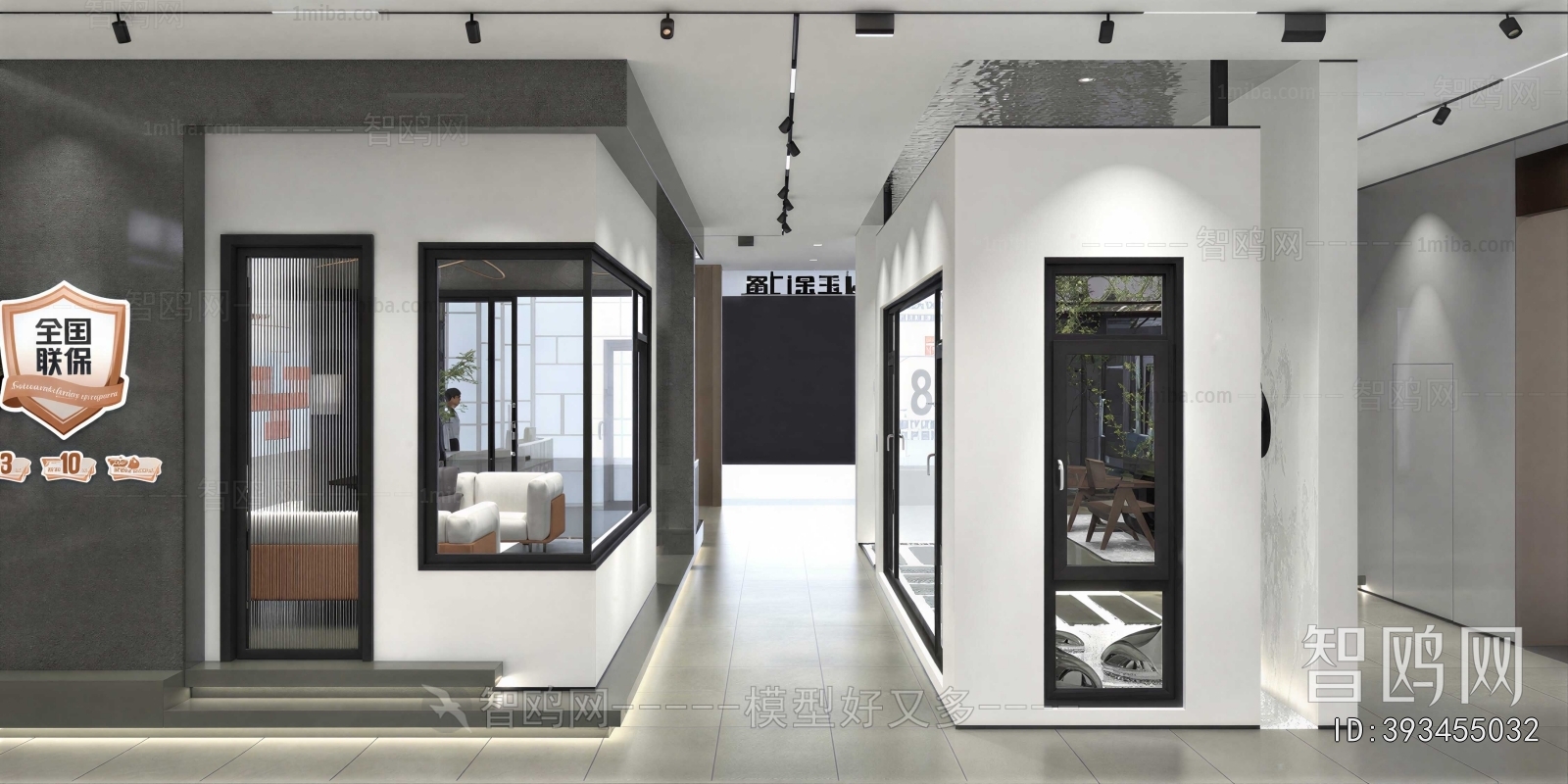 Modern Exhibition Hall