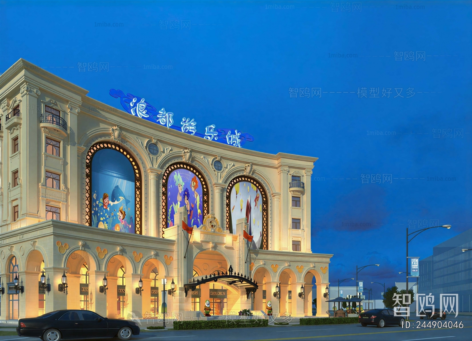 European Style Appearance Of Commercial Building