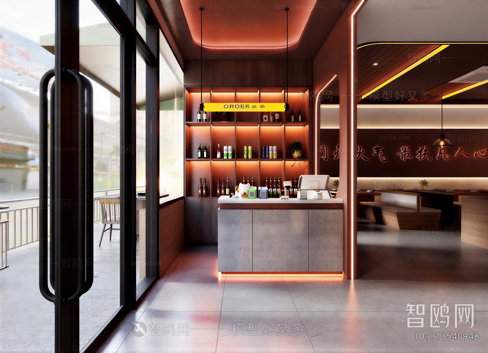 Modern Restaurant