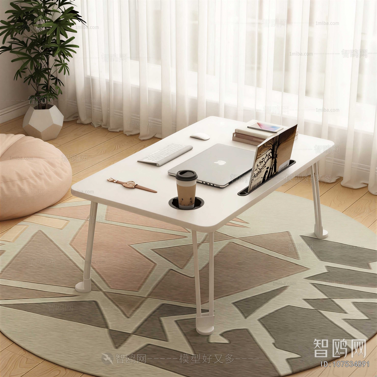 Modern Table