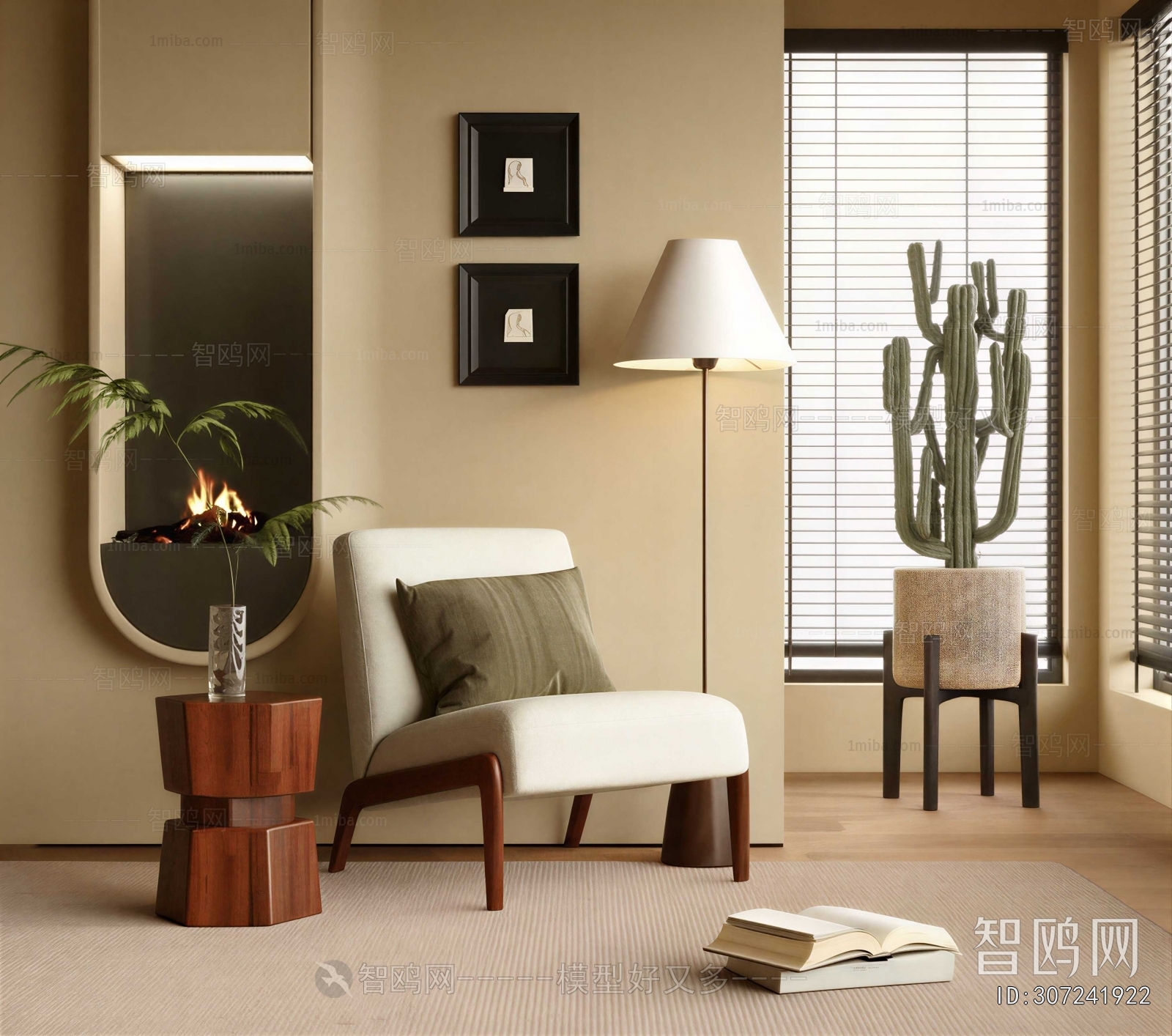 Modern Lounge Chair