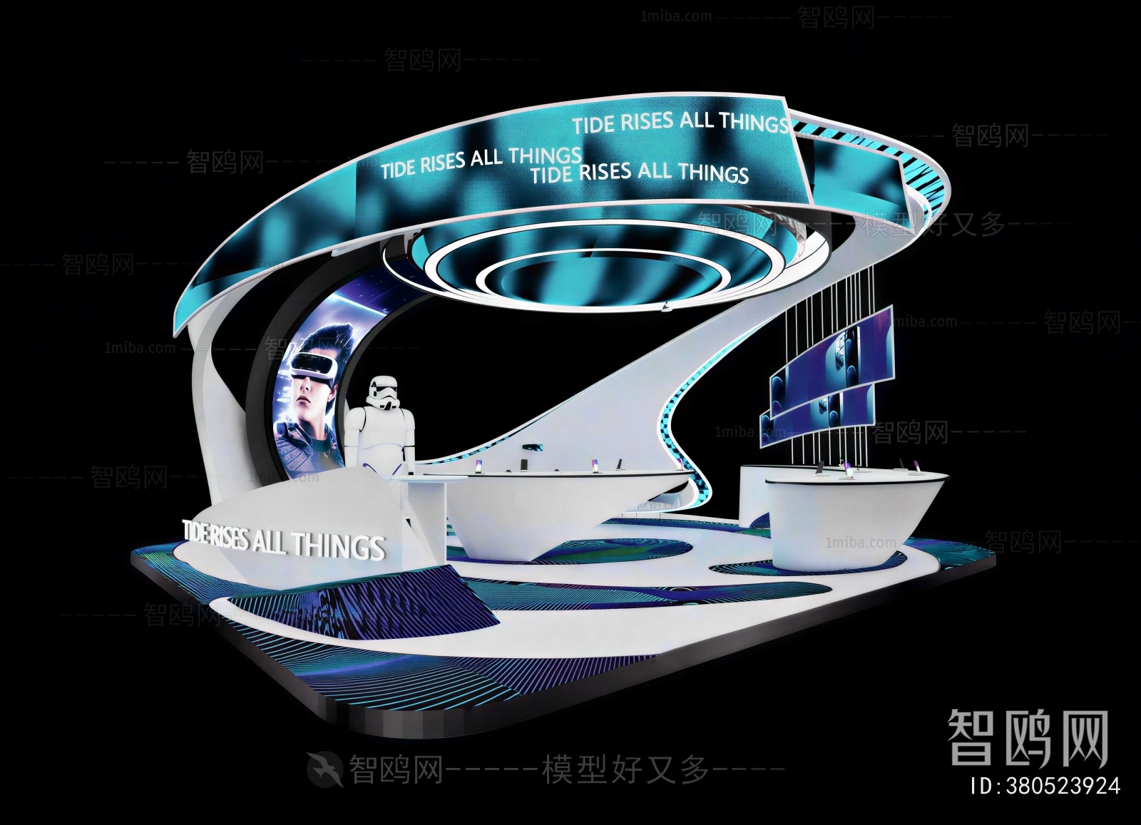 Modern Exhibition Hall