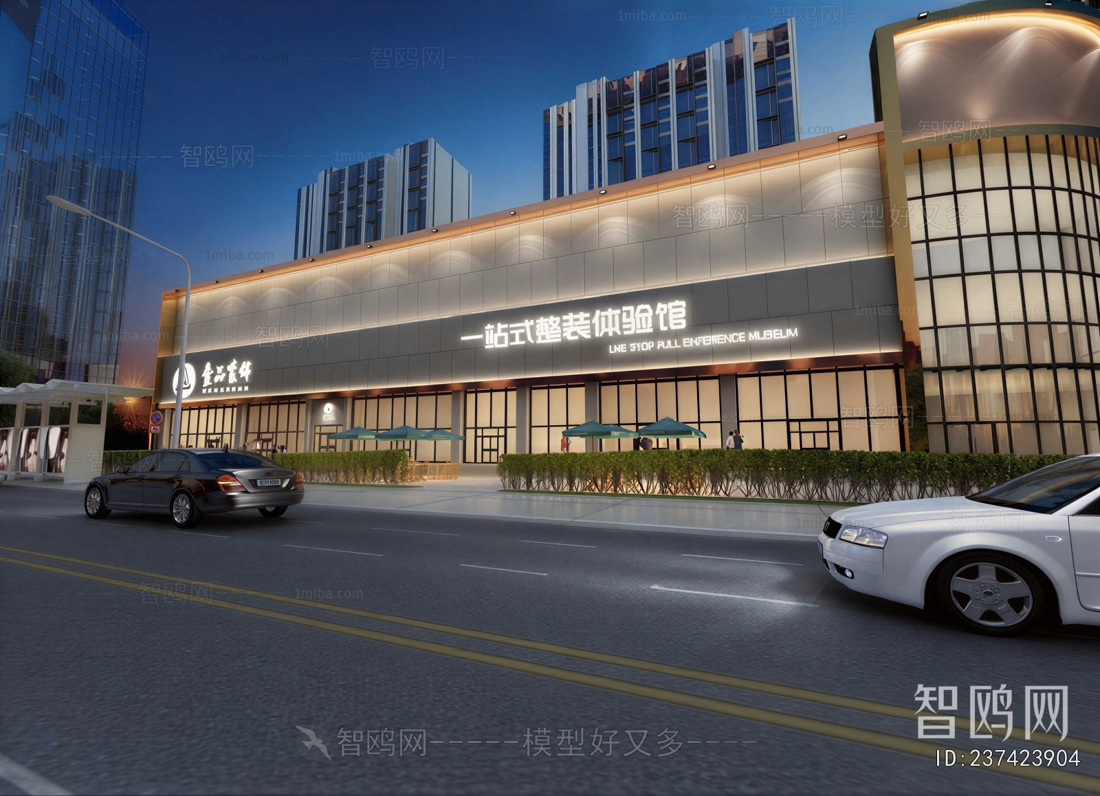Modern Appearance Of Commercial Building