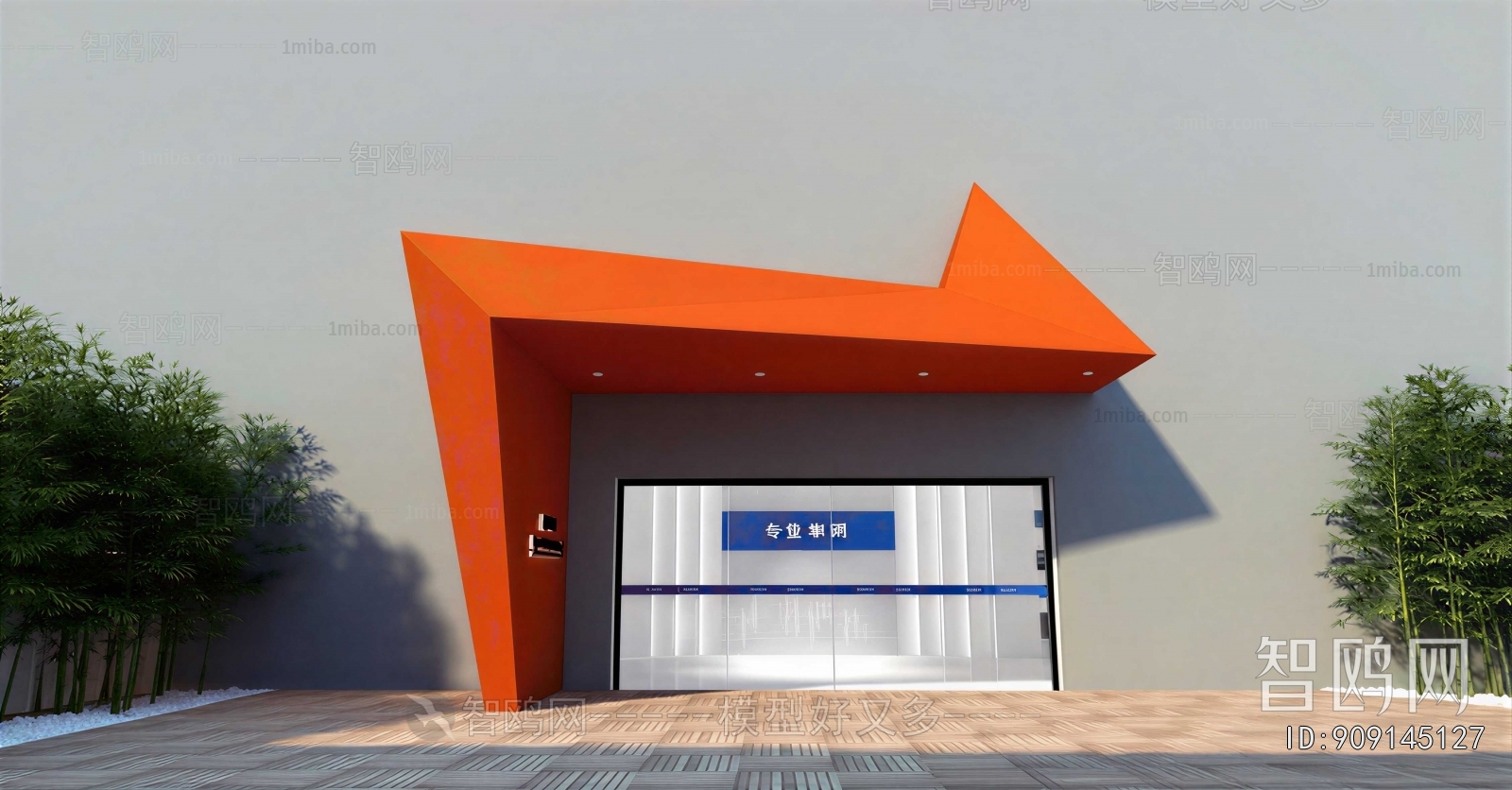 Modern Facade Element