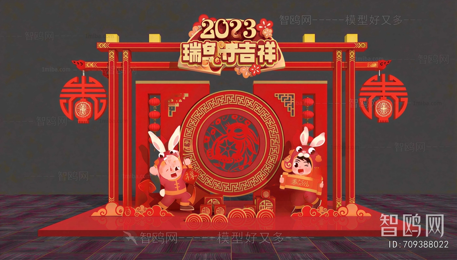 New Chinese Style Meichen