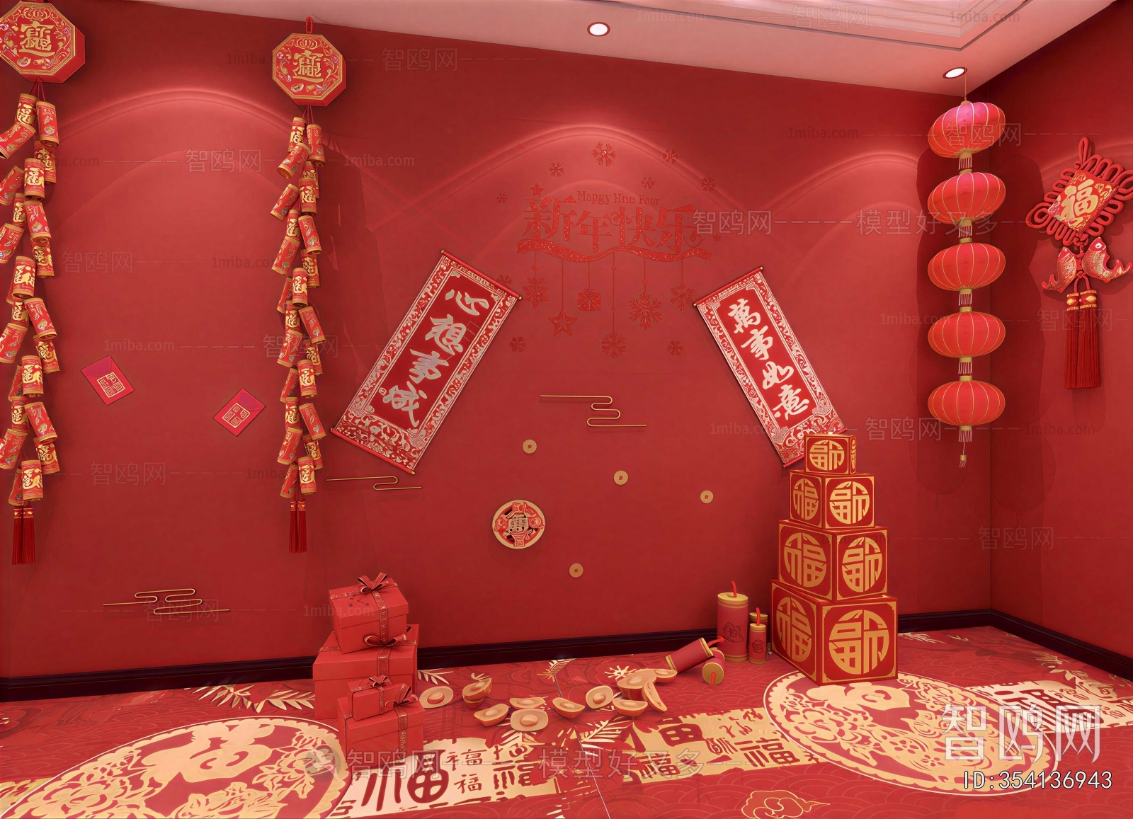 New Chinese Style Meichen