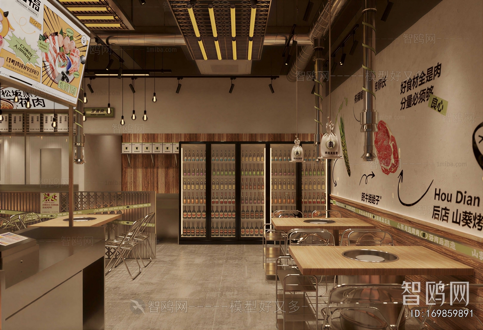 New Chinese Style Hot Pot Restaurant