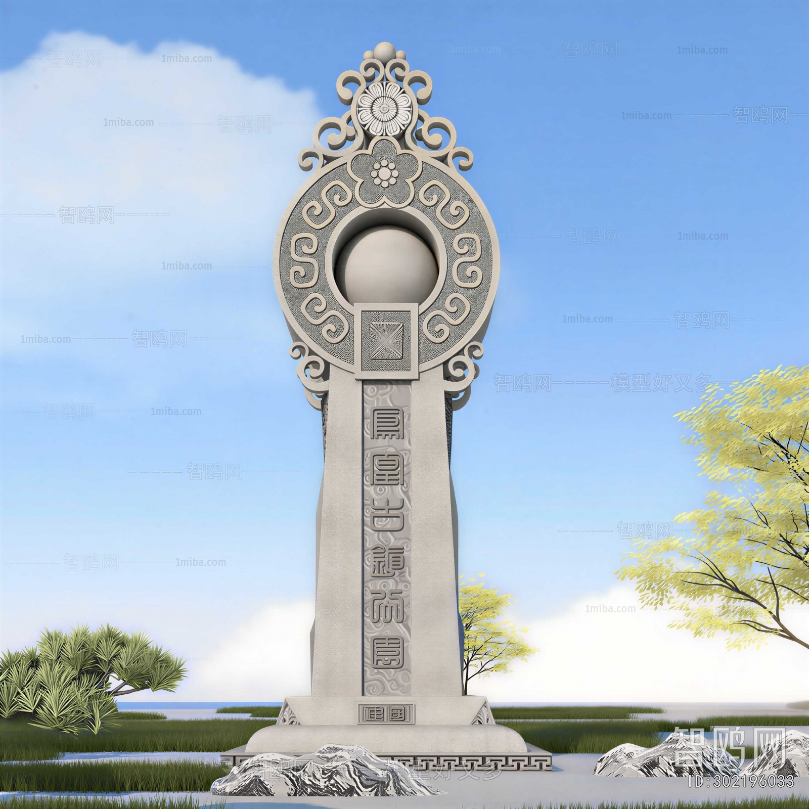 New Chinese Style Building Component