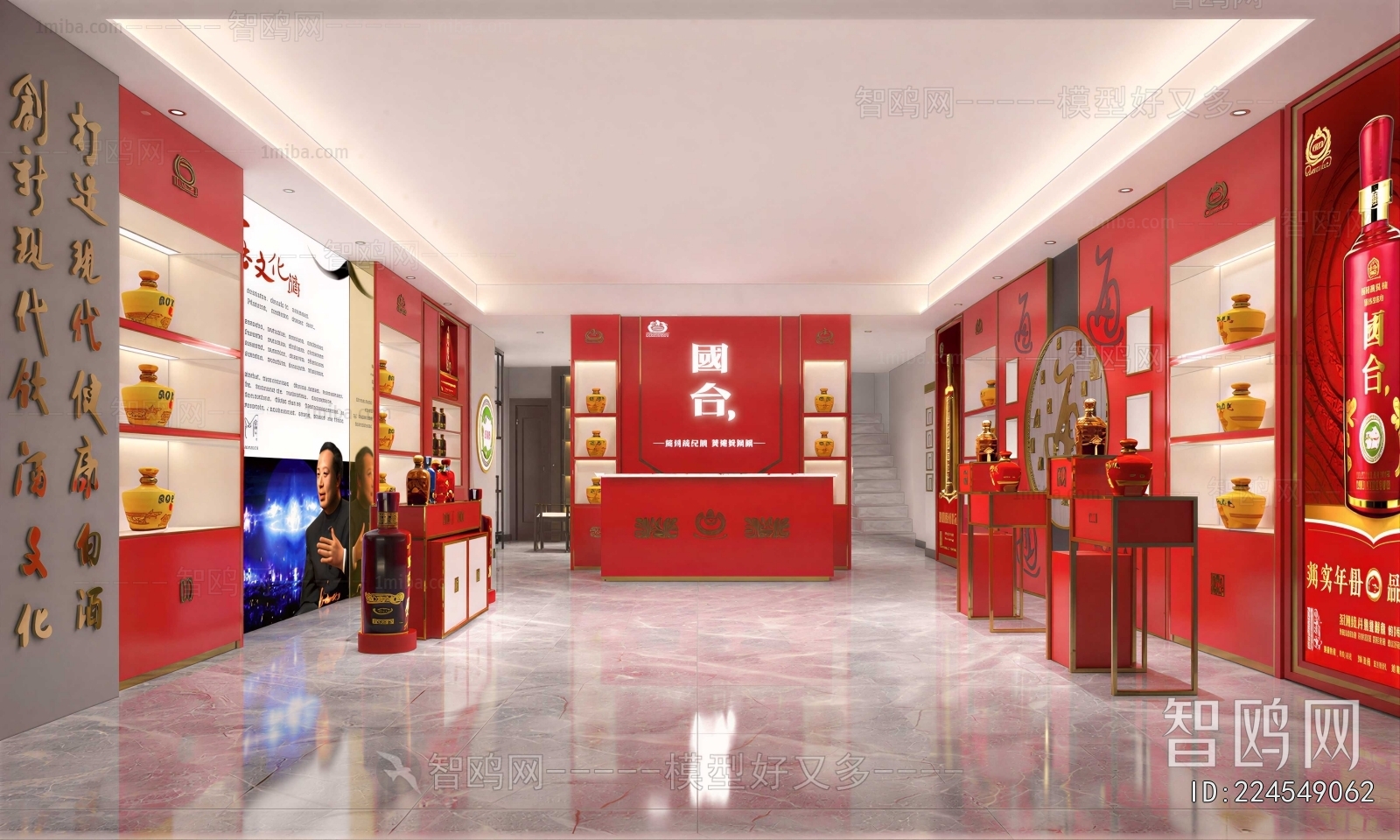 New Chinese Style Exhibition Hall