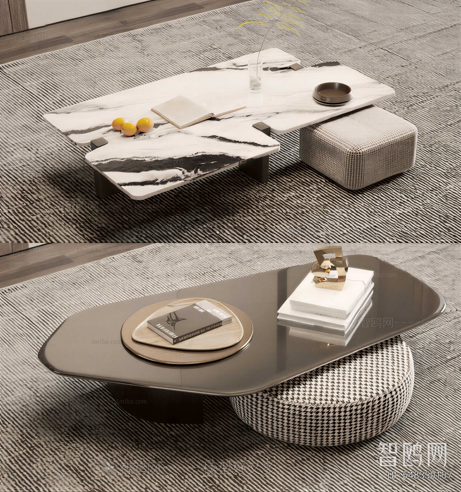 Modern Coffee Table