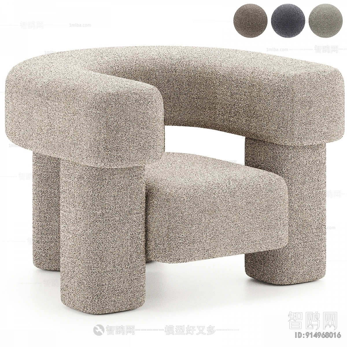 Modern Lounge Chair