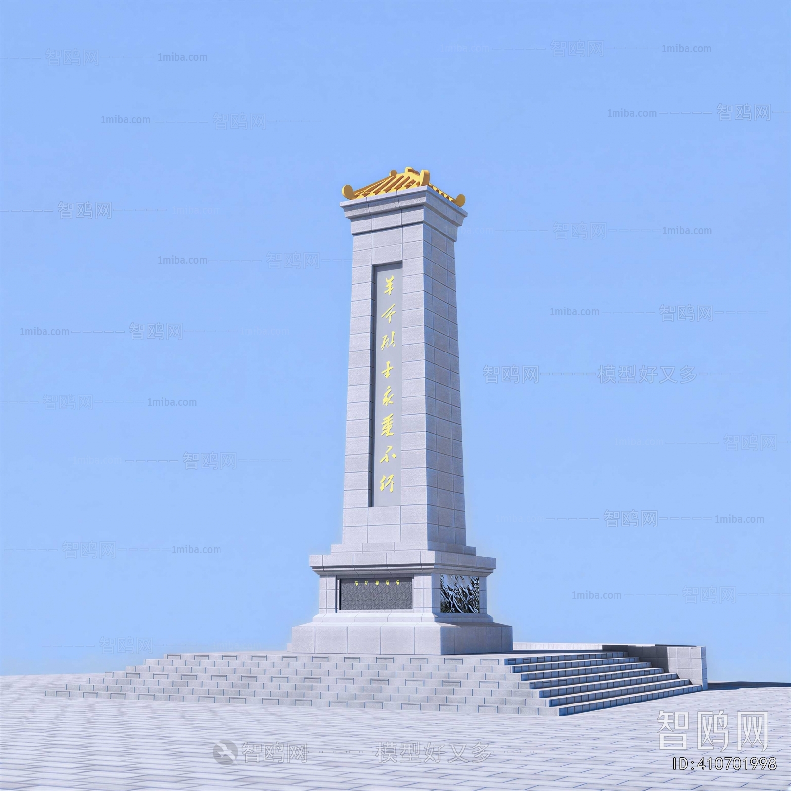 Modern Sculpture Sketch