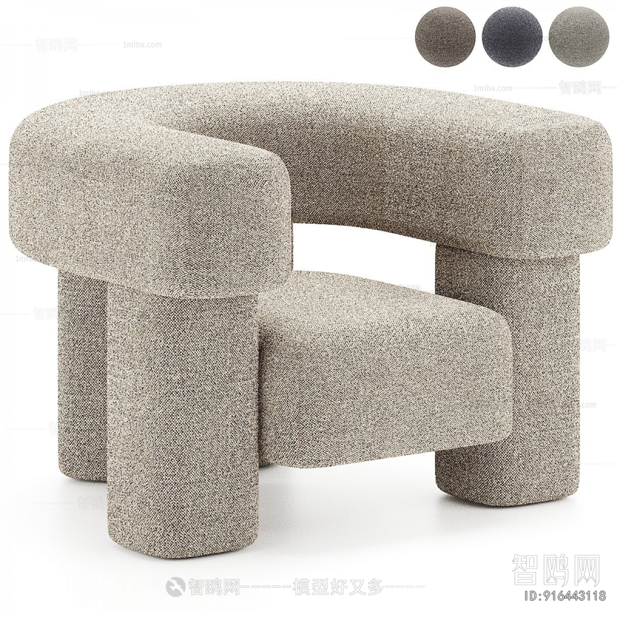 Modern Lounge Chair