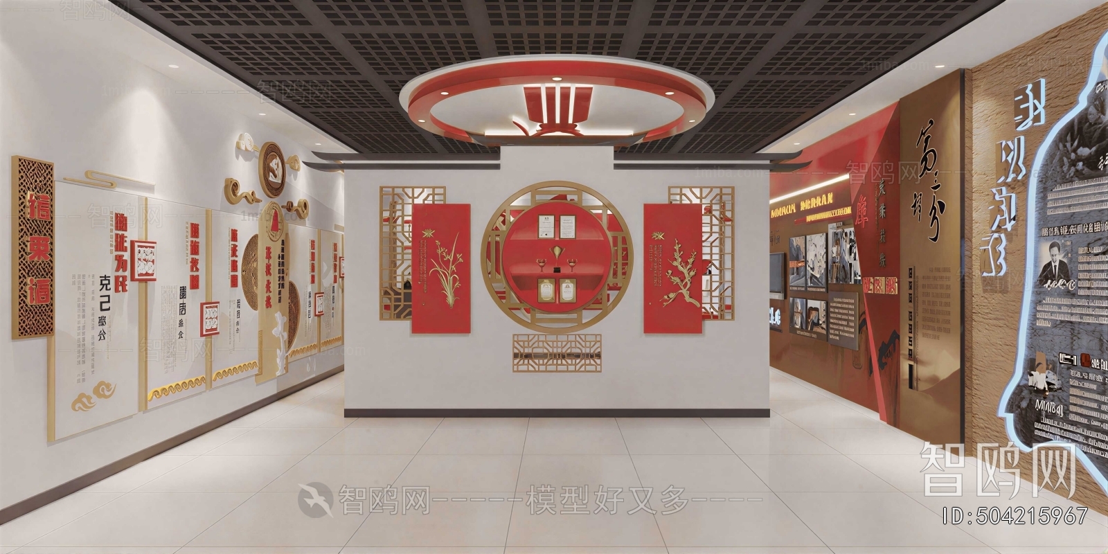 Modern Exhibition Hall