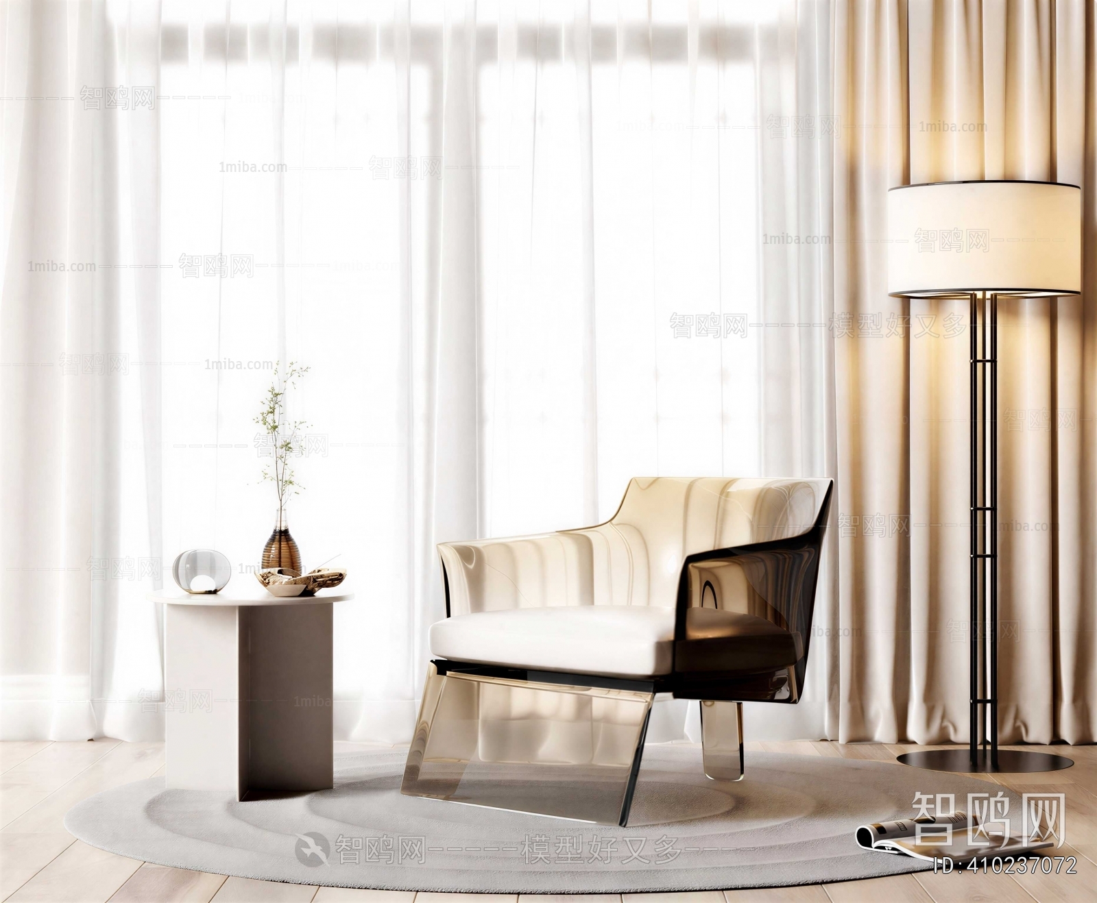 Modern Lounge Chair