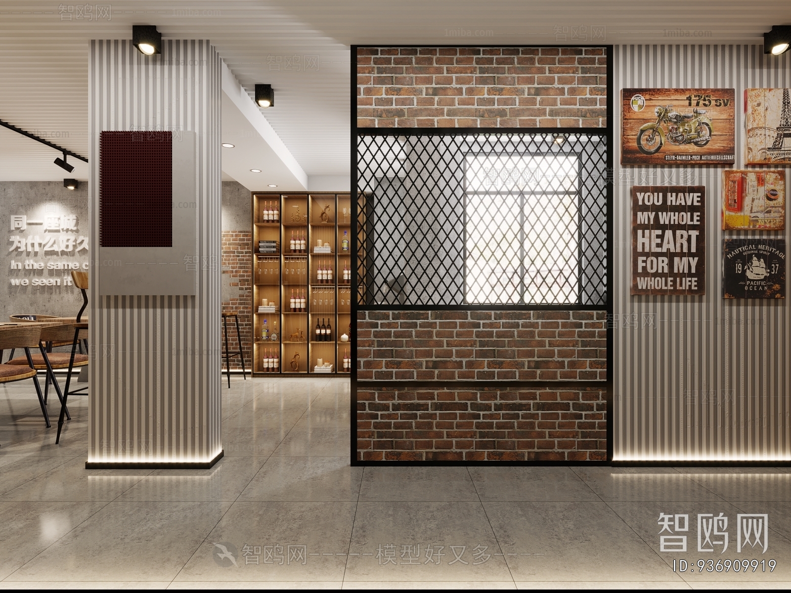 Industrial Style A Living Room