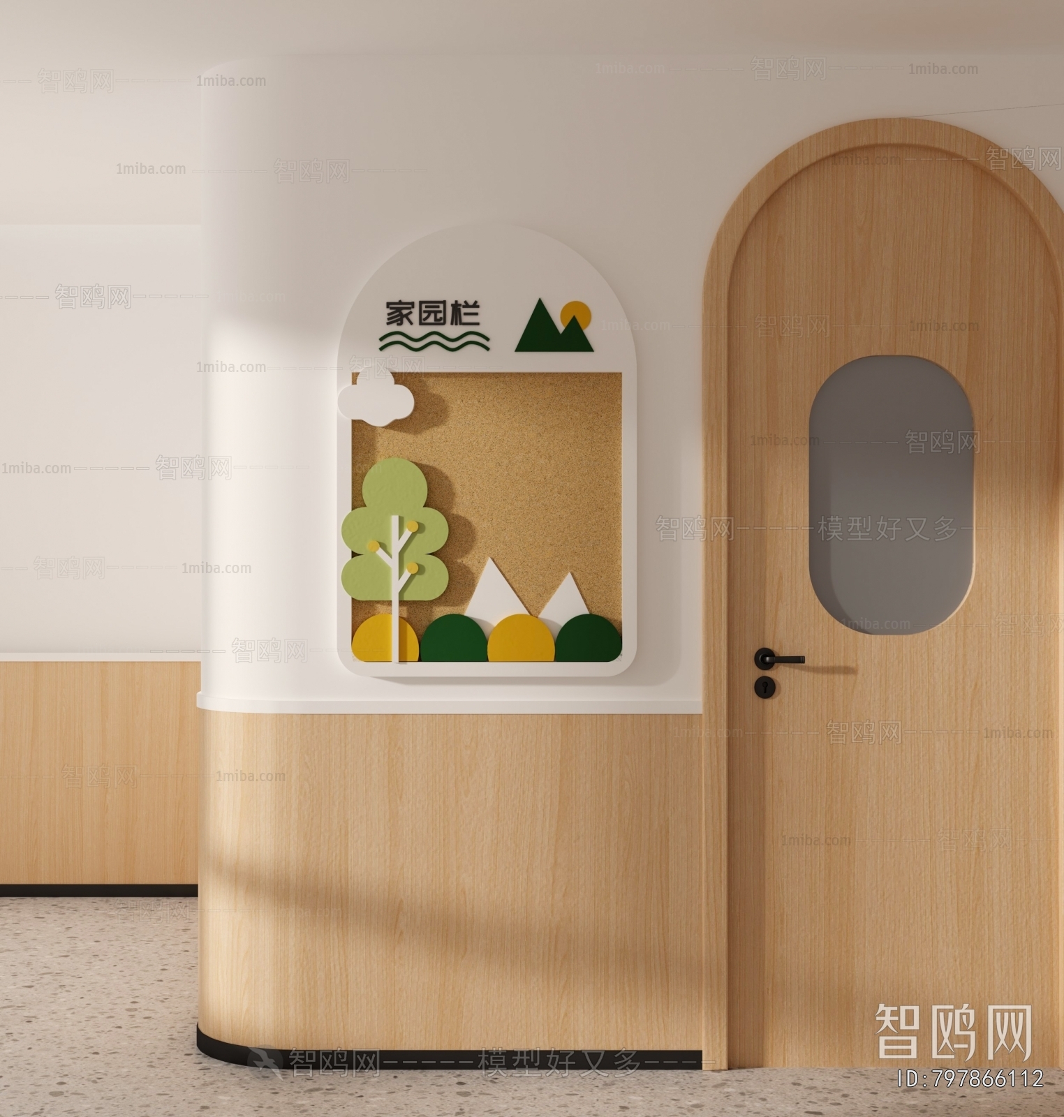 Modern Wall Decoration