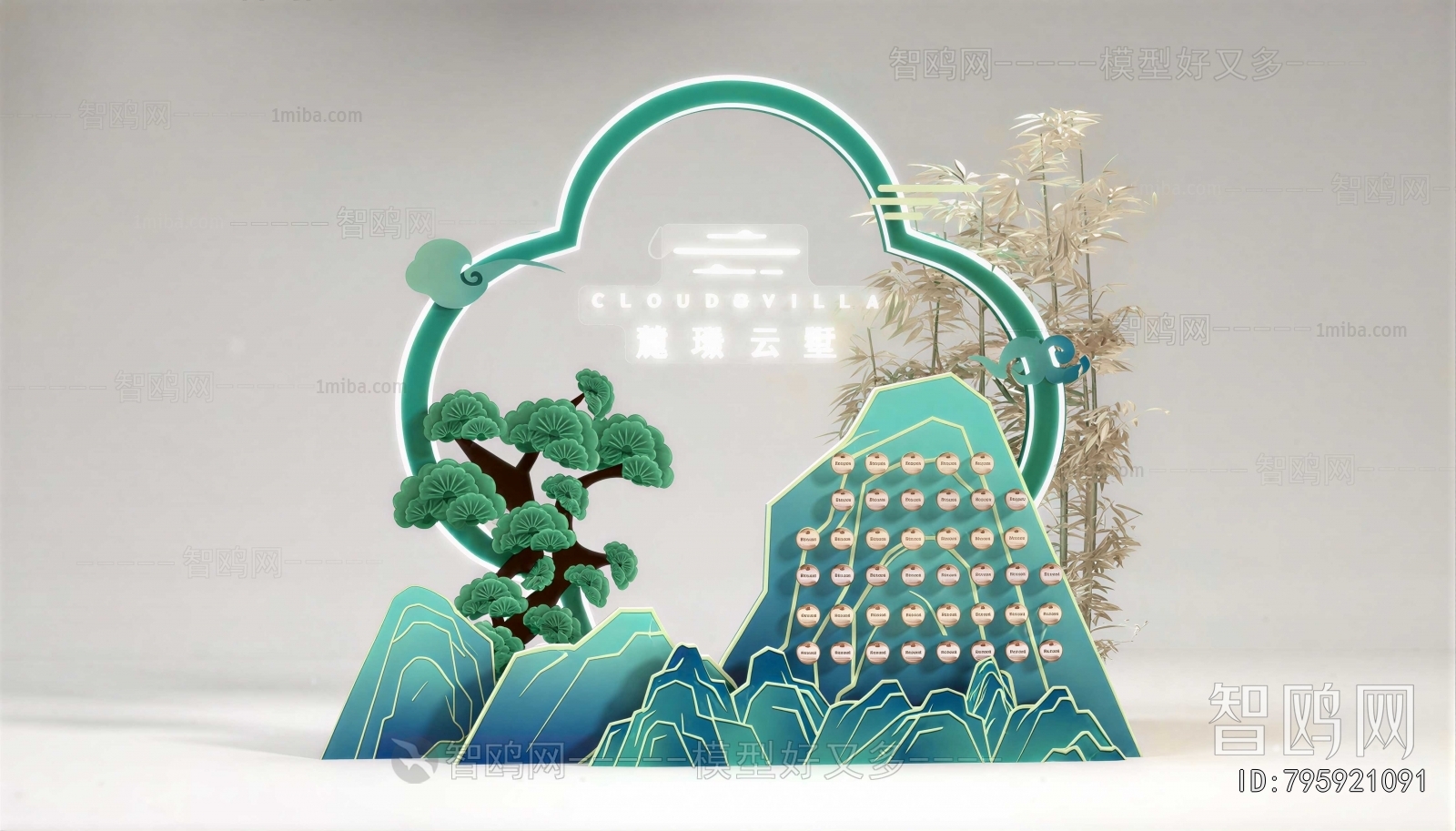 New Chinese Style Meichen