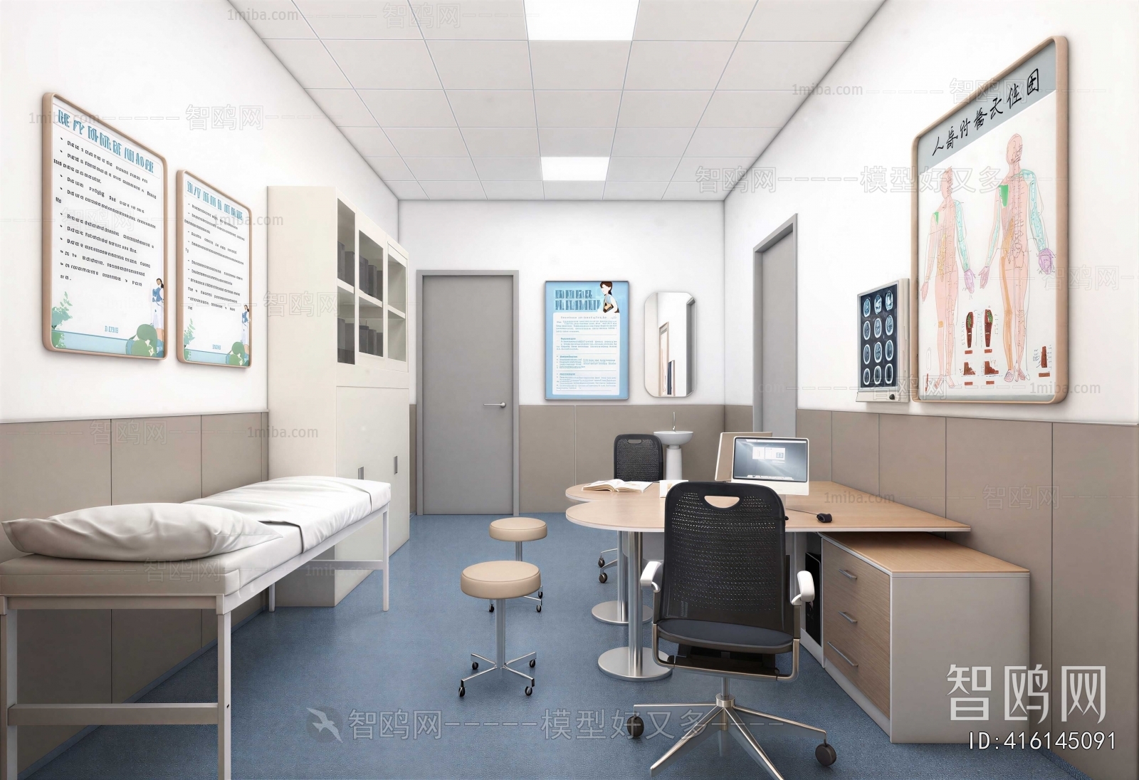 Modern Hospital