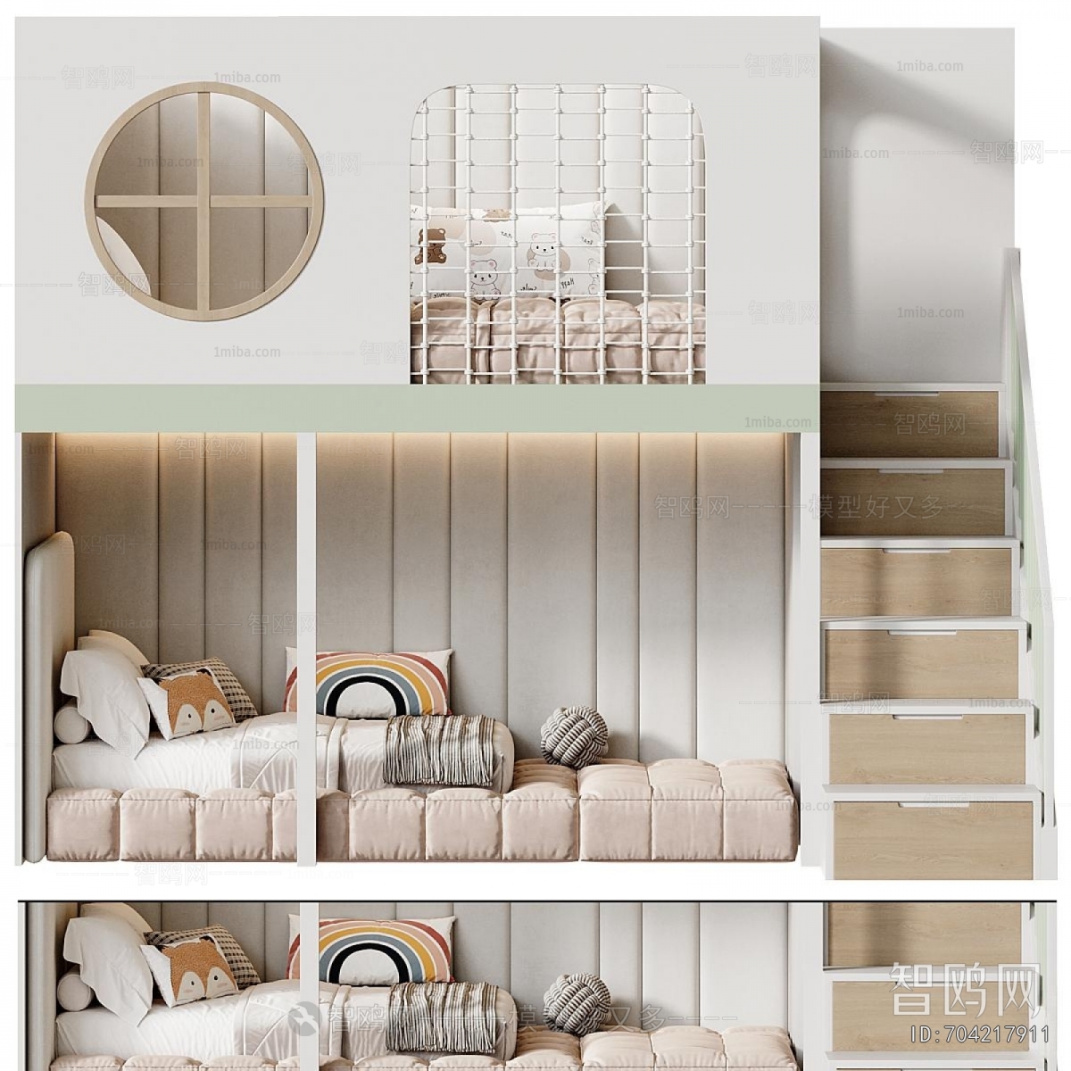 Modern Bunk Bed