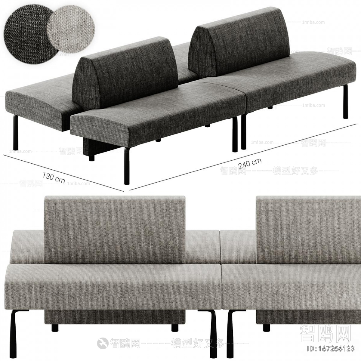 Modern A Sofa For Two