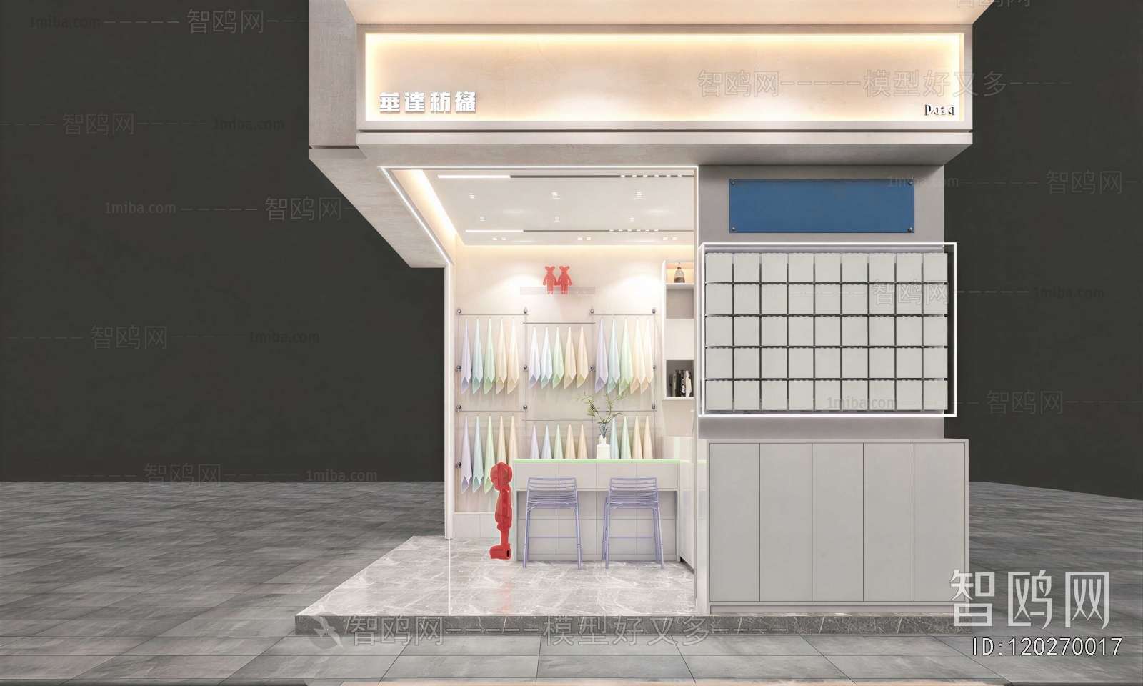 Modern Clothing Store