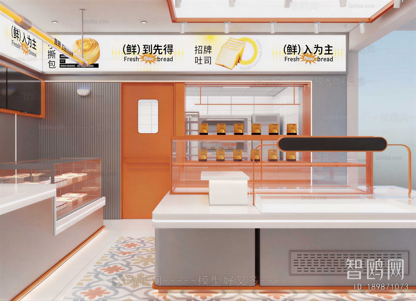 Modern Bakery
