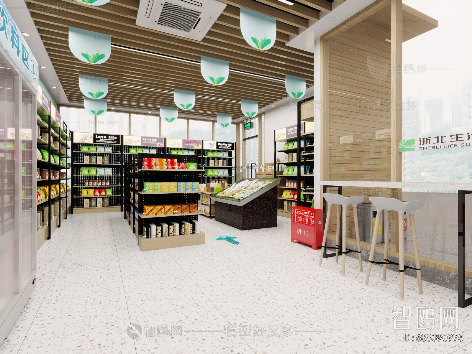 Modern Supermarket