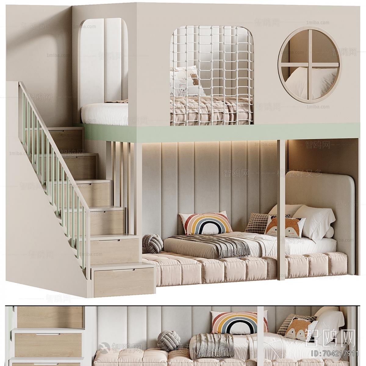 Modern Bunk Bed