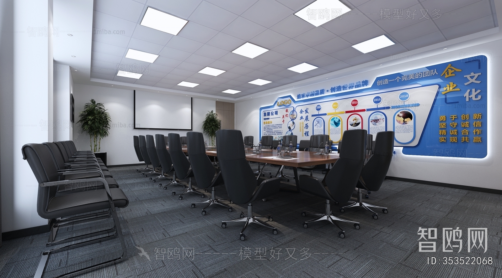 Modern Manager's Office