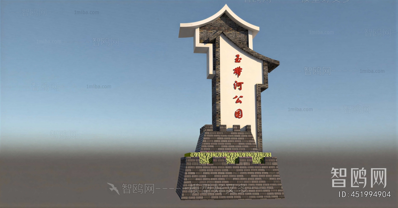 New Chinese Style Guide Board/bulletin Board