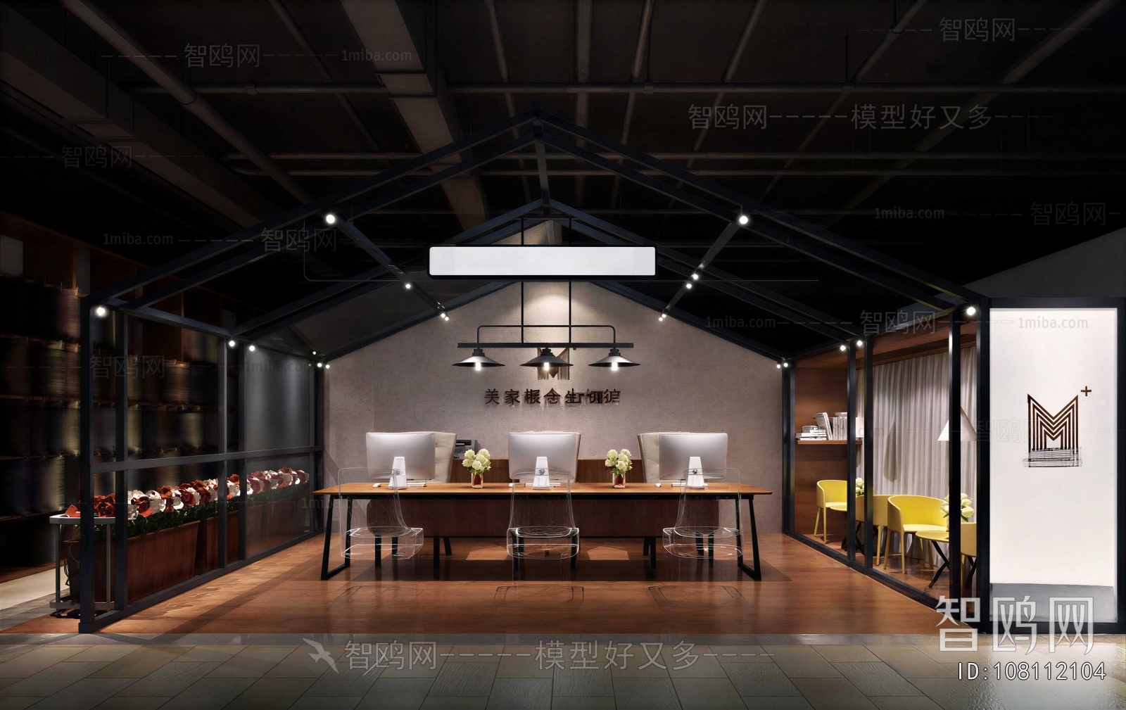 Industrial Style Exhibition Hall