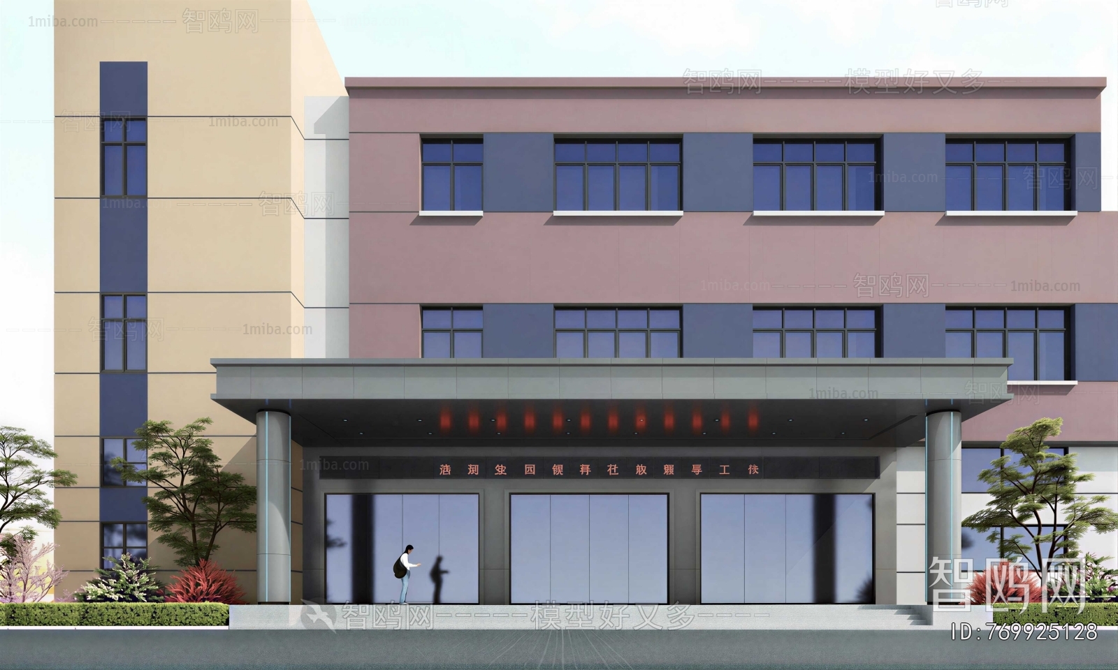 Modern Facade Element
