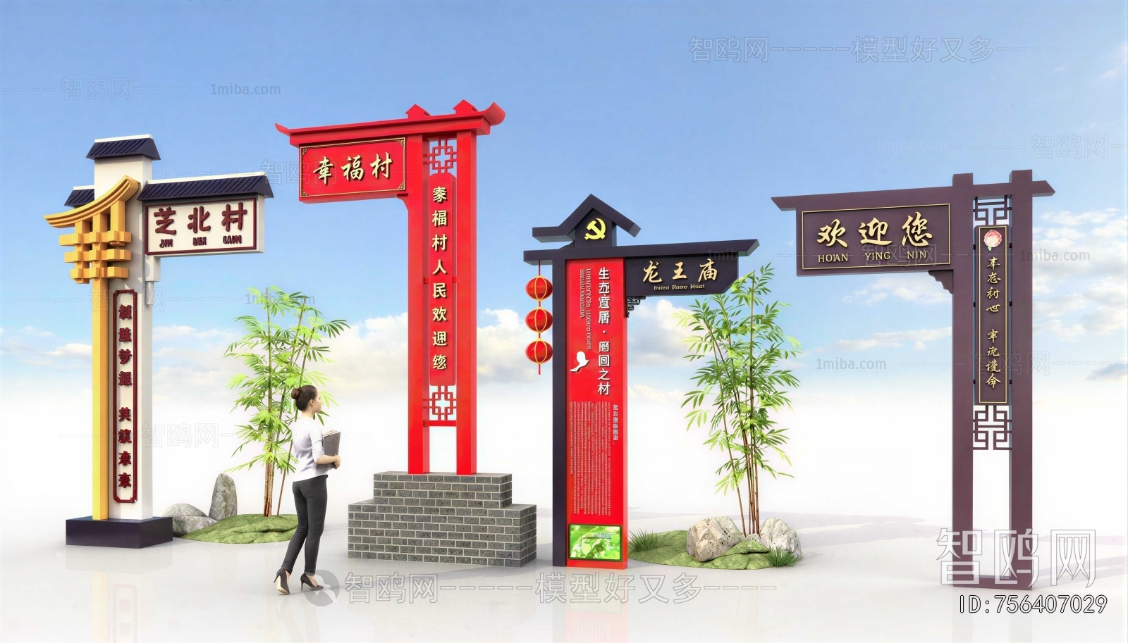 New Chinese Style Guide Board/bulletin Board