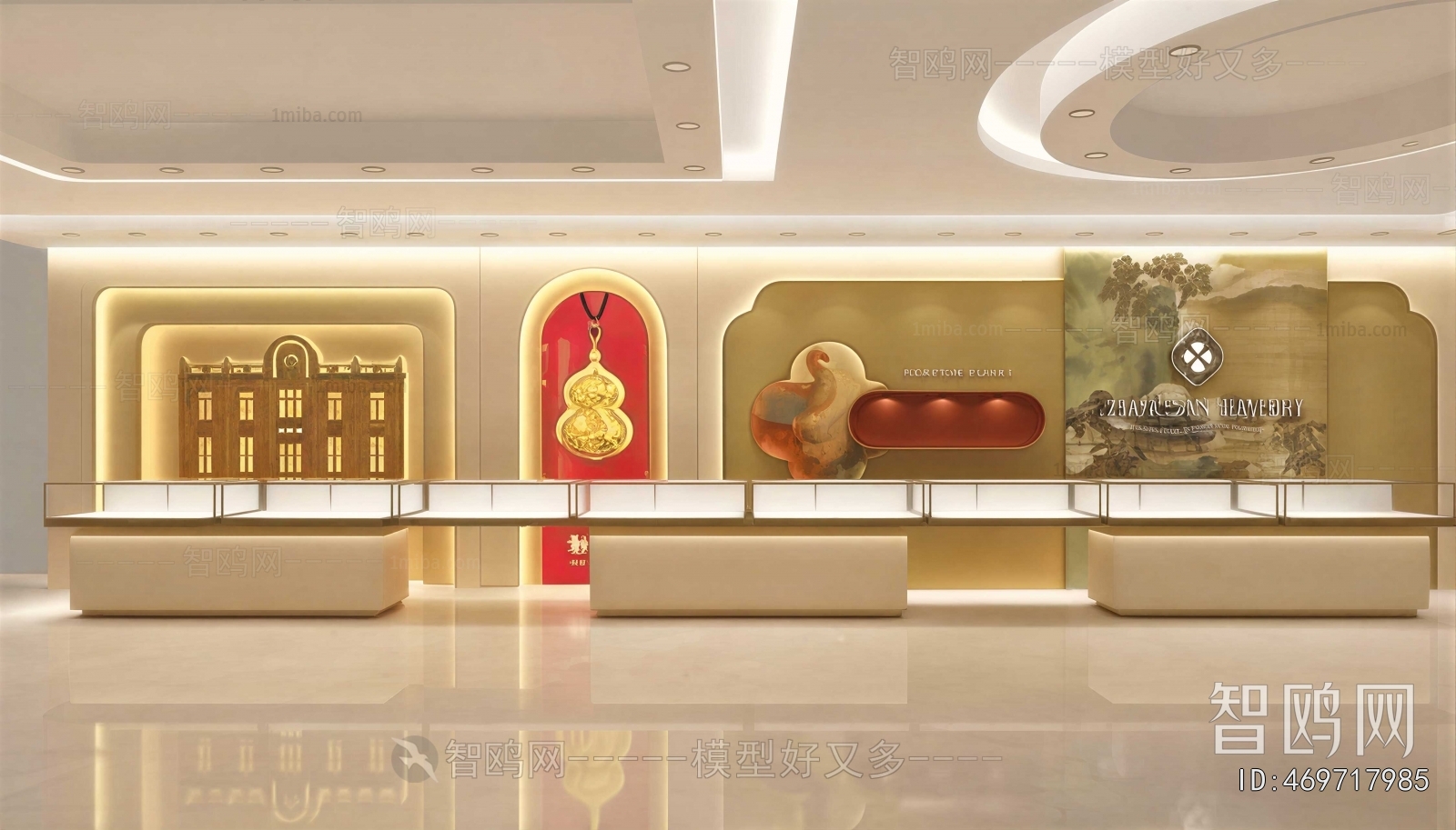 Modern Jewelry Store