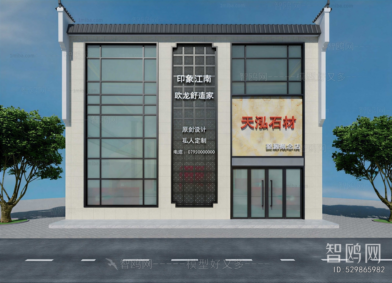 New Chinese Style Facade Element