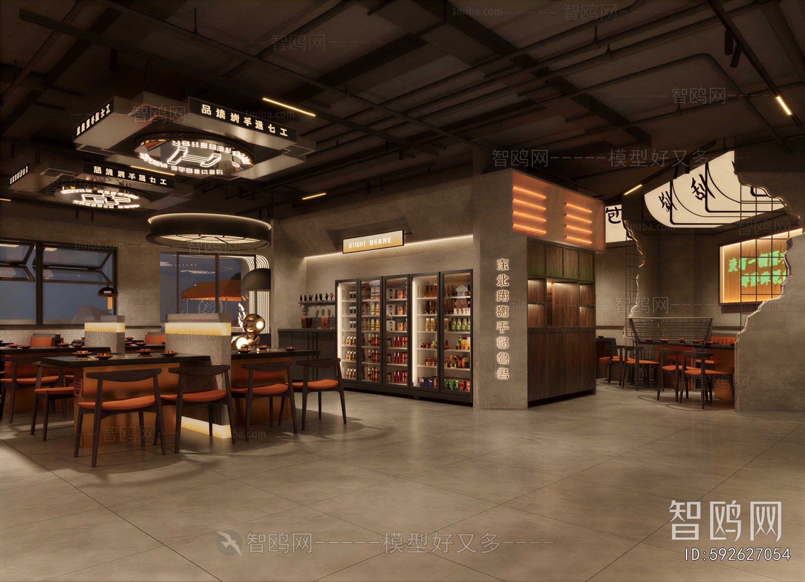 Modern Barbecue Restaurant