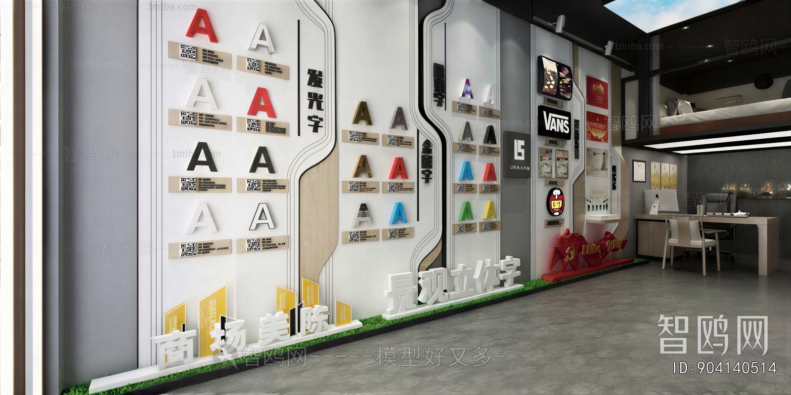 Modern Showcase