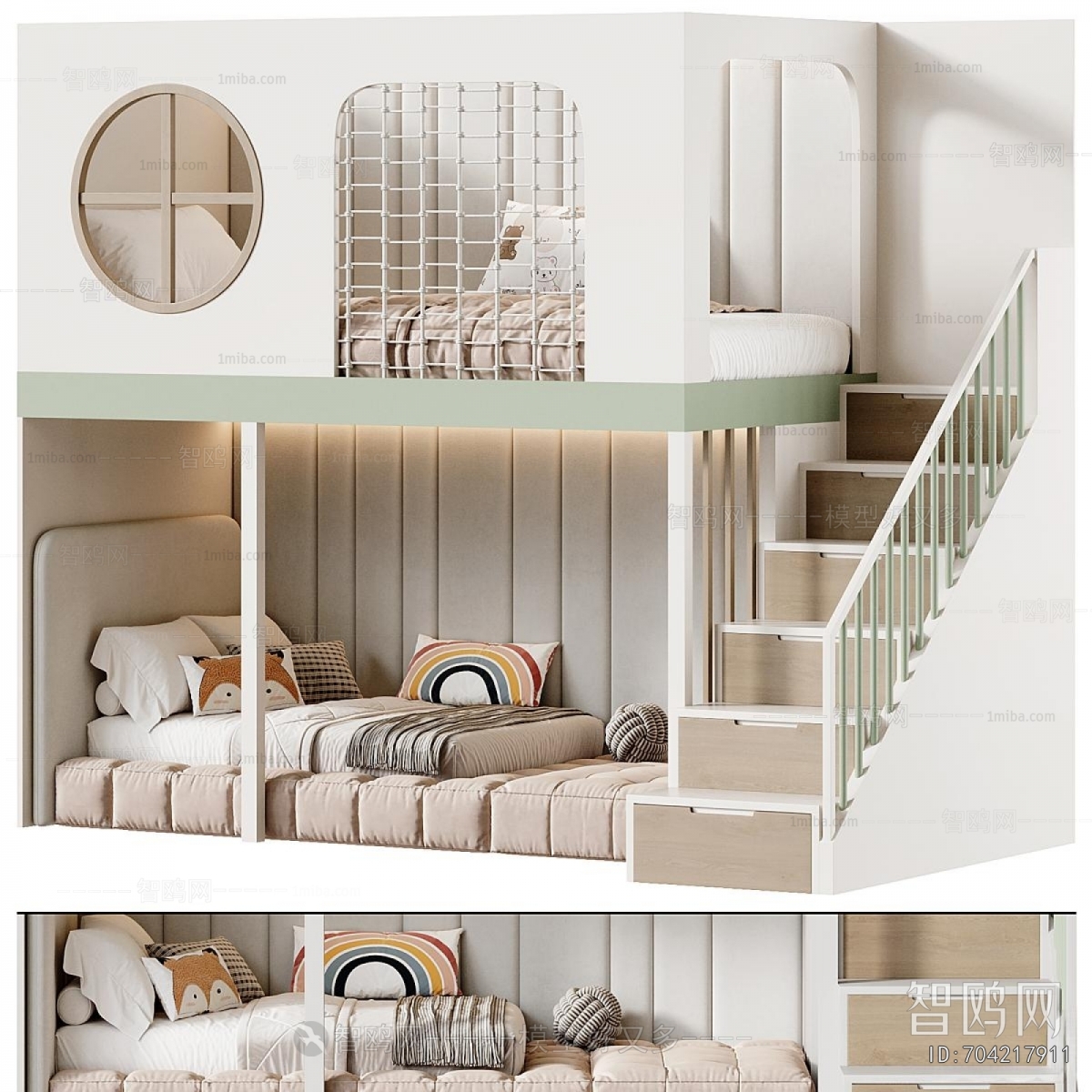 Modern Bunk Bed