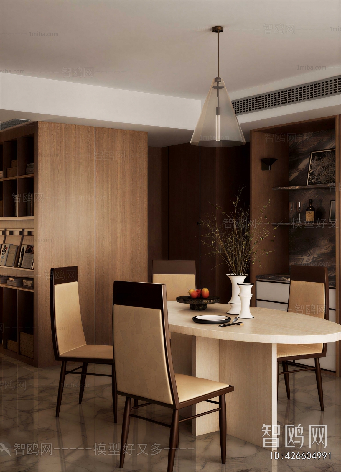 Modern Dining Room