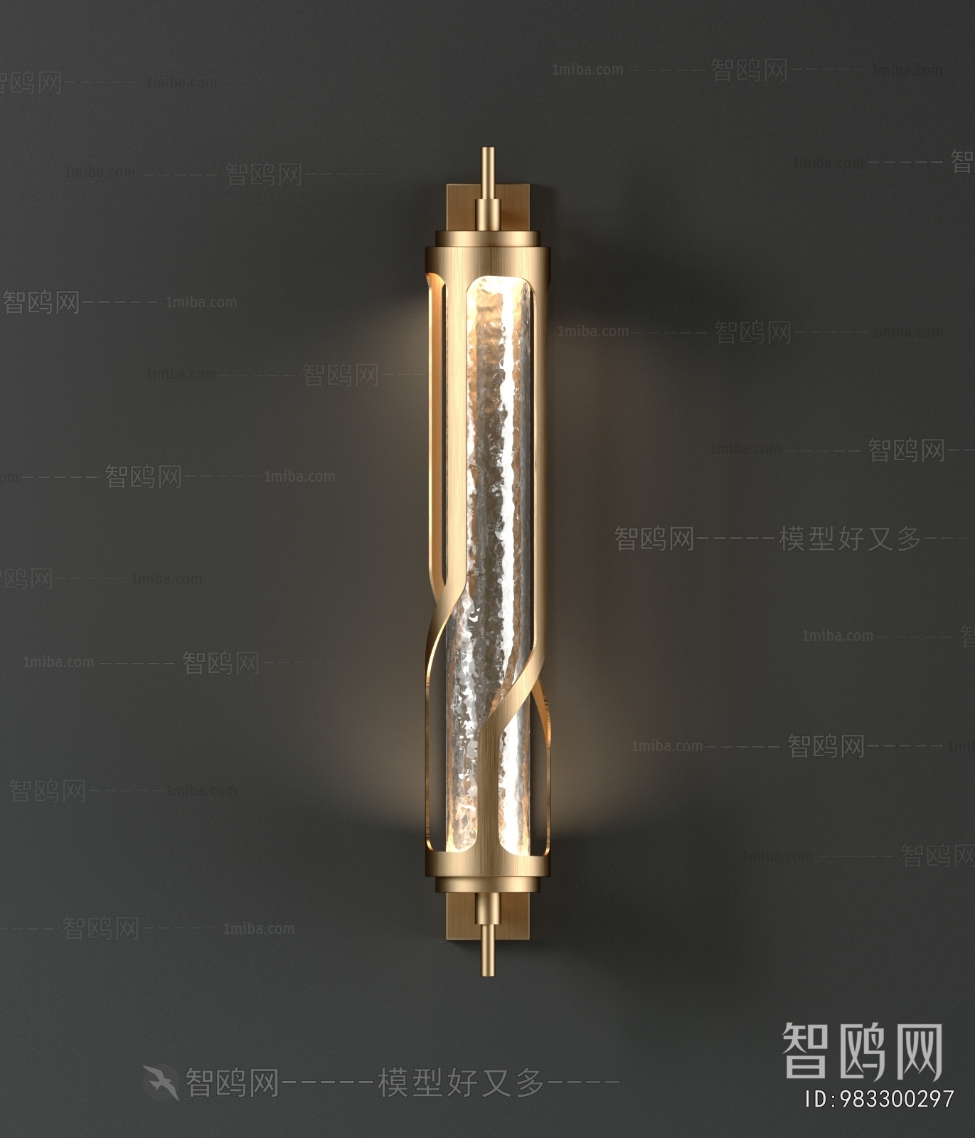 Modern Wall Lamp