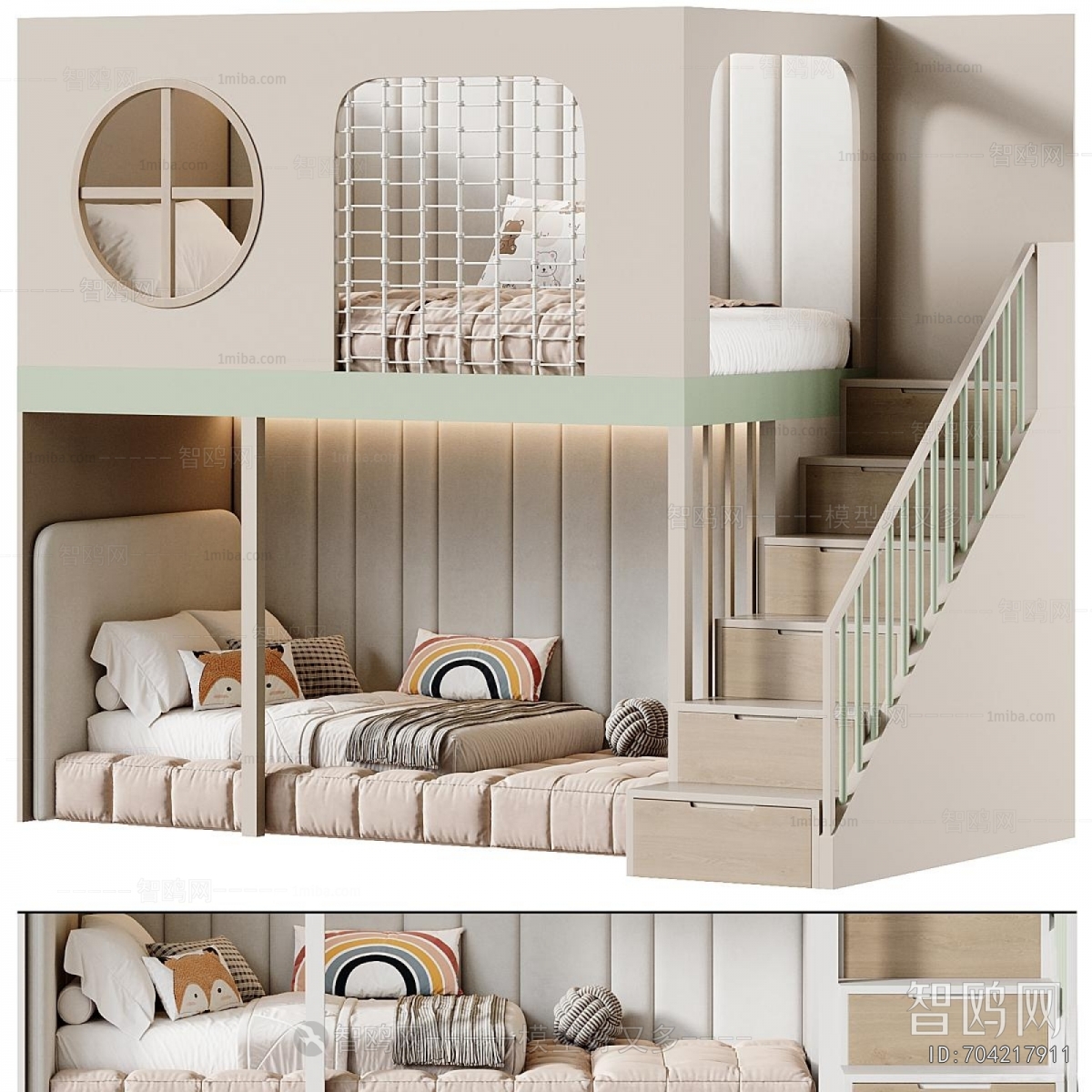 Modern Bunk Bed