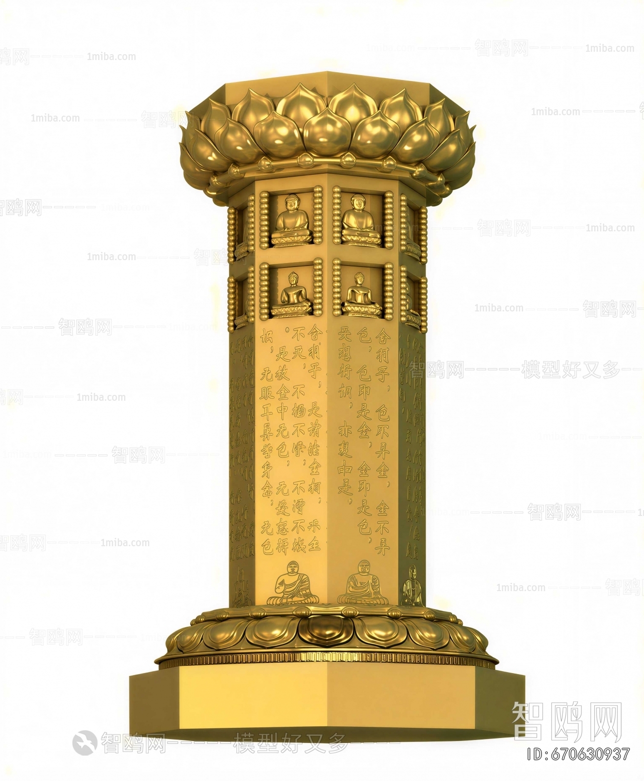 Chinese Style Column