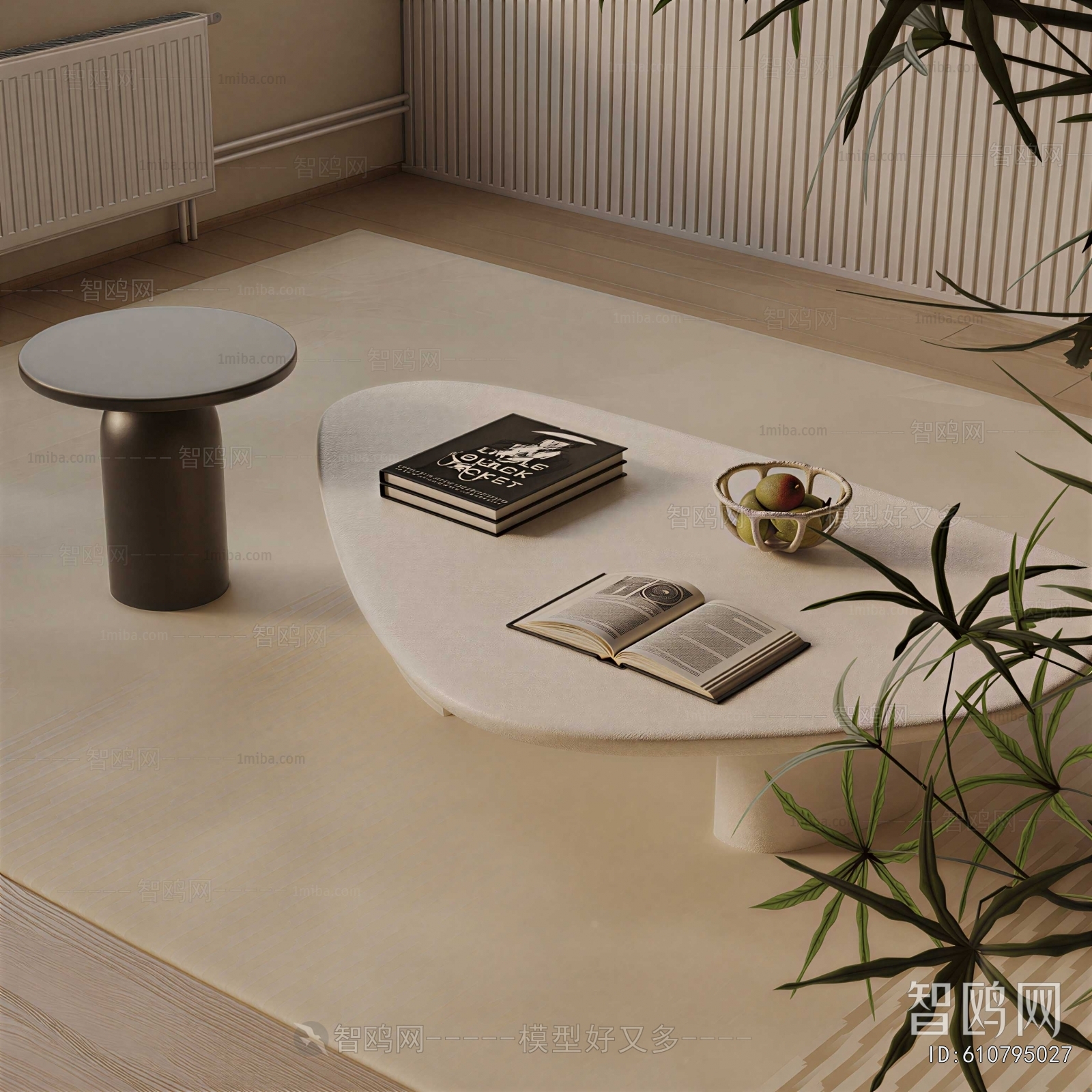 Modern Coffee Table