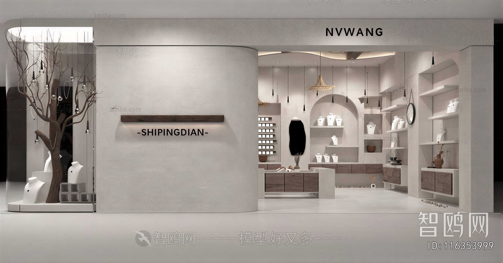 Modern Clothing Store