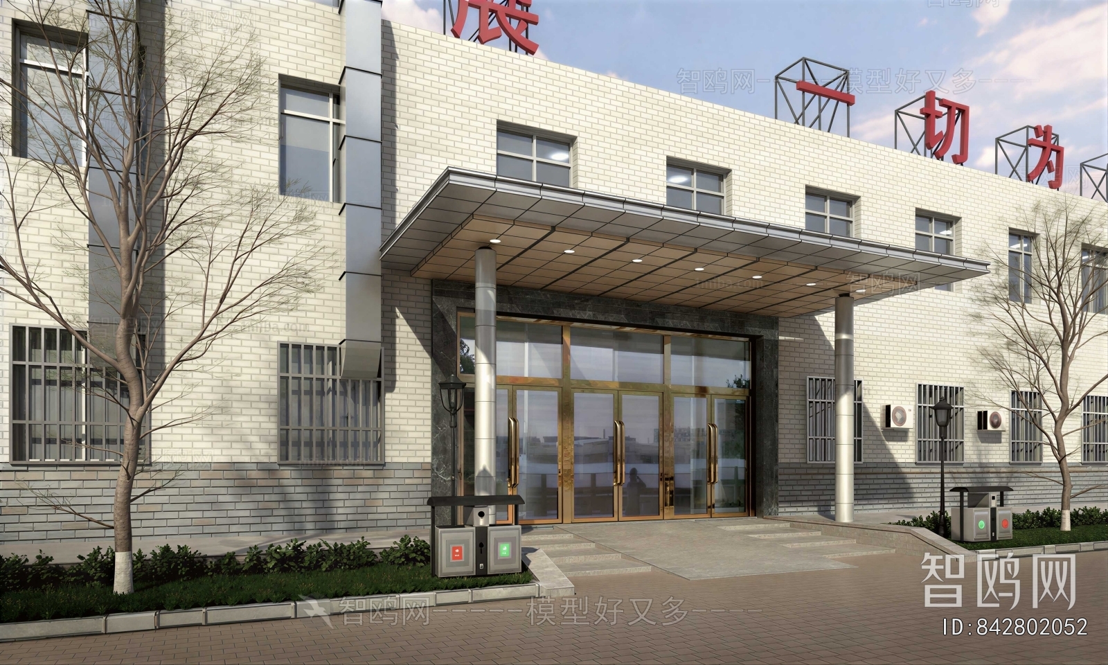 Modern Facade Element